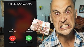 ШКОЛЬНИК УКРАЛ 50000 РУБЛЕЙ У ОТЦА И ЗАДОНАТИЛ В МАЙНКРАФТ!!  | АНТИ-ГРИФЕР ШОУ #116