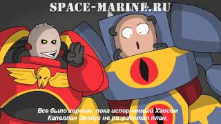 Warhammer 40,000 Lore In A Minute (Русские субтитры)