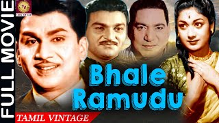 Bhale Ramudu - 1956 l Super Hit Tamil Vintage Drama Full Movie l Akkineni Nageswara Rao , Savitri