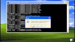 Как удалить Windows XP