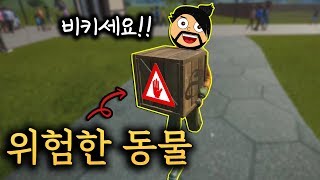 저 취직했습니다. 동물원으로 출근합니다 (플래닛 주 / Planet Zoo)
