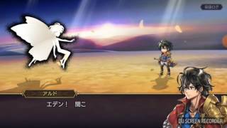 Another Eden 穿越時空的貓～第二十五章Boss戰+開左Very Hard Mode!!!