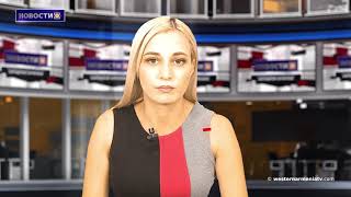 ООН опубликовала Добровольный Национальный обзор Республики Арцах.Новости 2019-08-22