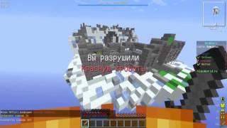 Чит на Vimeworld. Мега крутой чит на вайм(Работает)