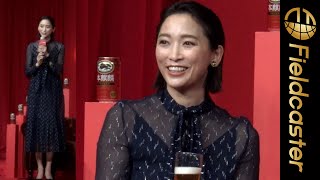 ９頭身！？杏、抜群のスタイルで圧倒的な存在感。新しい『本麒麟』 新CM発表会 #Shorts