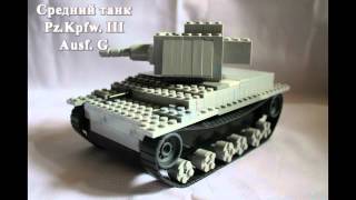 Lego WWII Vehicles