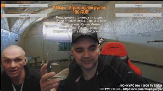 Мопс выпил бутылку водки залпом