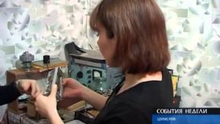Радиолюбители