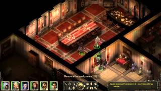 Прохождение Pillars of Eternity #20. Первые огни