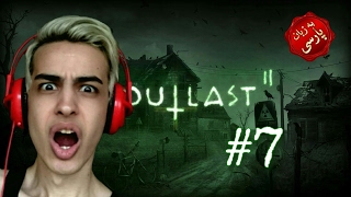 OUTLAST 2 Walkthrough Gameplay PART 7 استرس و فرار