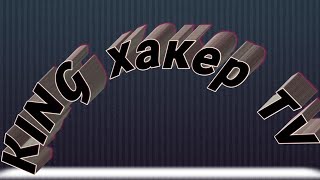 Как скачать profile.dat для взлома Dream leagues soccer 2019