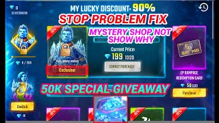 MYSTERY SHOP STOP PROBLEM FIX WHY NOT SHOW MYSTERY SHOP FREE FIRE