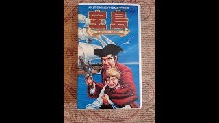 Treasure Island (1950) Previews - Japanese VHS Release
