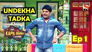 Undekha Tadka | Ep 1 | The Kapil Sharma Show | Sony LIV | HD