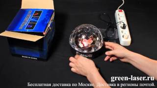 Купить диско шар Led Magic RGB Ball Light Танец огней