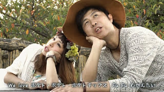 Spoon / ポテト【MV】