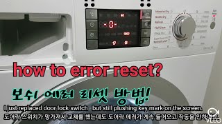WVH28490AU/02 bosch door lock switch replace and error reset. 보쉬 도어락 스위치 교체와 에러 리쎗.