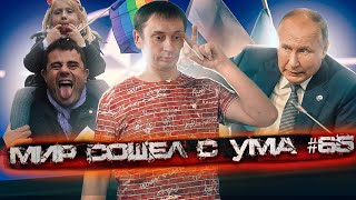 Цугцванг для России | Продажи виртуальной недвижимости достигли $500M 