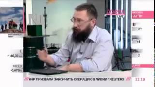 Герман Стерлигов: Ротшильды мочат Каддафи