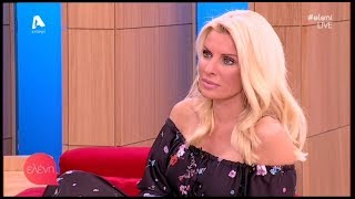 "Ελένη" - (01/03/18) - Ευαγγελία Αραβανή