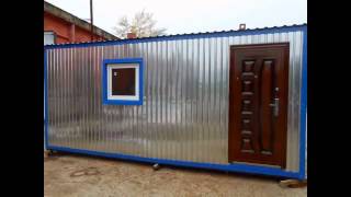 022 Строительные вагончики бытовки