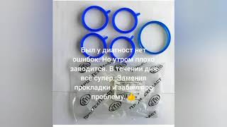 Приора, плохо заводится утром на холодную. Решение проблем.