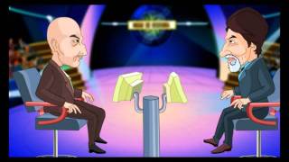 KBC  ANIMATION