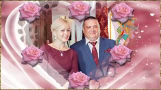 ♥✿♥Поздравление с розовой свадьбой♥✿♥
