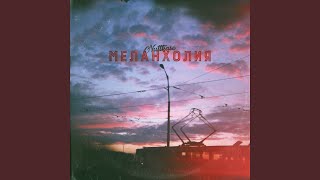 Засвеченная пленка
