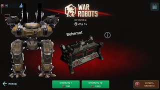 Открыл сундук хелоуин War Robots с кошкой топ$