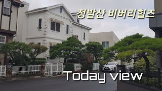 Today view 정발산 비버리힐즈 일산의 부촌