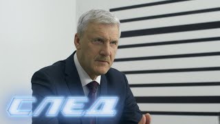 След. 2322 серия - Разновидности любви