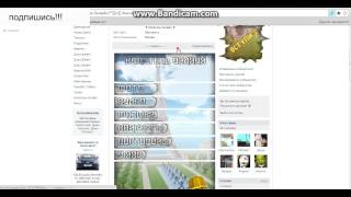 читы для {Копатель Онлайн}™)̲̅ζo)̲̅ζ Фан-клуб