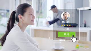 小資生活的好幫手，達成目標的成功推手