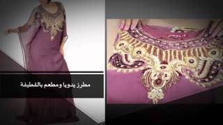 جلابيات السهرة من واحة الجلابية