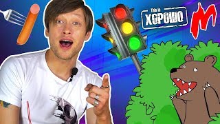СОСИСОЧНАЯ ВЕЧЕРИНКА (Игромания)