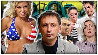США как эпицентр глобального суперкризиса | Западный проект глобализации обречен 