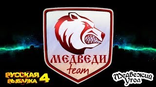 Раздача блёсен от Голландца ⭐️Розыгрыш Золотой Наживки⭐️Russian Fishing 4