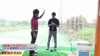 プッシュアウトの原因とは！？