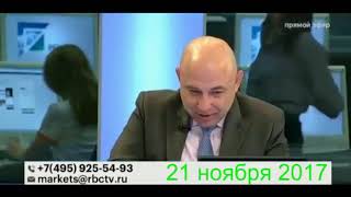 Рубль сначала 56  57 потом 97,125,250  Степан Демура 21 11 2017