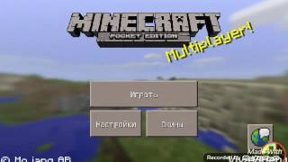 Как зайти на сервер + сервер o sky wars в Minecraft PE 0.14.0