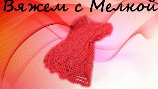 Как правильно отпарить вязаное изделие ,  высушить  ,  увлажнить?