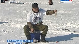 Самый крупный улов недели. На весенний лед горной речки вышли 150 рыбаков