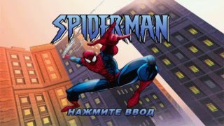 Spider-Man 2000 ПРОХОЖДЕНИЕ #1(ДОРОГА В БАНК)
