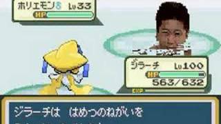 ポケモン改造　8th test2