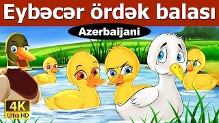 Eybecer ördək balası | Nagillar | Duymecik Cizgi Filmi | Nagillar Alemi | Azərbaycan Nağılları