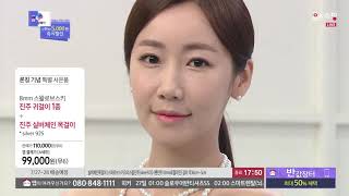 [홈앤쇼핑] 17윈트버스 크리스탈진주세트(A)