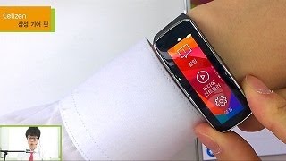 Samsung Gear Fit - 박스 개봉기