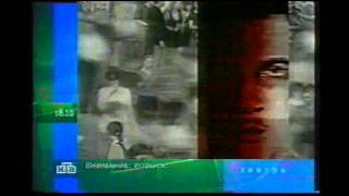 Программа передач НТВ и конец эфира (20.03.2002)