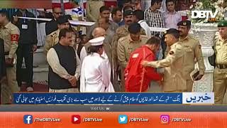 Defence Day Ceremony in Fort Race Park Lahore